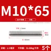Tornillo de Acero Inoxidable 304 Tornillo Rosca Completa Varilla Roscada M3M5M6M8M10M12M16M20
