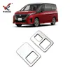 Adequado para Nissan 23 Serena Moldura Decorativa USB Traseira Modificada C28 Moldura de Controle de Interruptor Especial da Porta Central