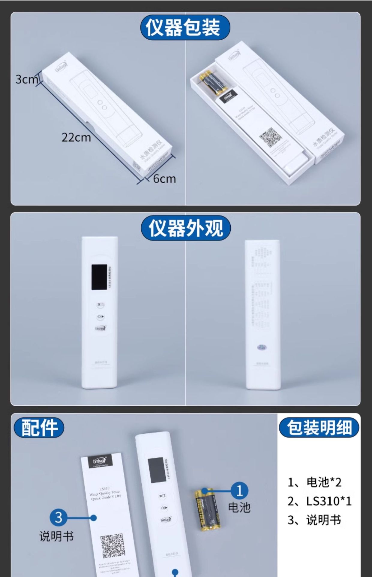 详情-20.jpg