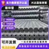 Tubo Redondo Galvanizado Q235 para Estructuras de Ingeniería con Alta Resistencia, Tubo de Acero Estándar Nacional, Tubo Redondo Galvanizado en Caliente Resistente a la Corrosión