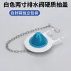 Tapa de la Válvula de Drenaje del Inodoro, Accesorios para Tanque de Agua, Válvula de Salida, Sello de Agua, Tapón de Goma para Cisterna, Almohadilla de Goma Suave para Liberación de Agua, Juego Completo de Accesorios para Tanque de Agua