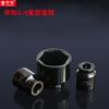 Chave de soquete para serviço pesado Dichuang 3/4 eletroforese a vapor cabeça de soquete pneumática ferramenta manual de reparo de máquina de reparo de automóveis