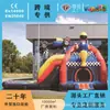 Parque de Atracciones Inflable de Venta Directa de Fábrica Personalizado, Exportación Transfronteriza, Pista de Carreras, Montaje de Puestos, Tobogán Combinado para Parque