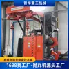 Serie Q37 Ganchos Simples y Dobles Fabricante de Qingdao Suministra Máquina de Granallado Tipo Gancho Personalizada para Eliminación de Óxido y Oxidación