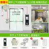 ZKTeco Sistema de Control de Acceso y Asistencia de Huellas Dactilares basado en Entropía nface260 Cerradura para Puerta de Vidrio Todo en Uno Contraseña Rostro Set