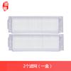Hui Xi Fit Xiaomi Mi Home Robot Integrado de Barrido y Fregado Accesorios STYTJ02YM Cepillo Lateral Principal Paño de Filtro 3C