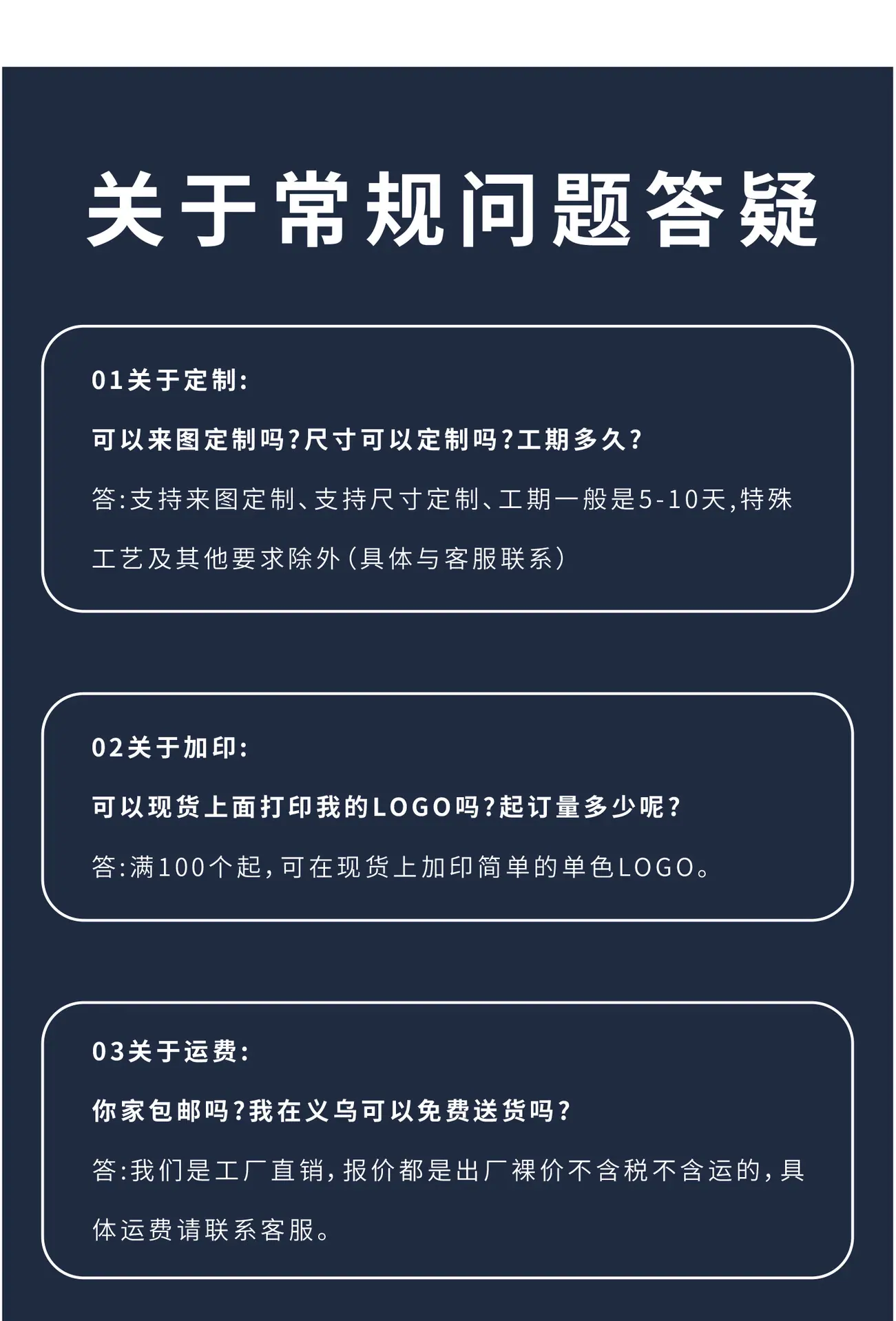 详情页_07