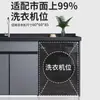 Combinación de Gabinete para Lavadora de Balcón de Aluminio Espacial con Lavabos Integrados Altos y Bajos y Tabla de Lavar