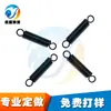 Producción de Fábrica de Primavera de Acero al Carbono Negro con Recubrimiento de Fosfato Extensión 2.5 * 18 * 92mm