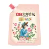 Saco de Detergente para Roupas Liby Fragrance Master 1kg Fragrância Genuína de Longa Duração Proteção da Cor das Roupas Detergente para Roupas Doméstico Atacado