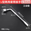 Llave de Cruz para Neumáticos en Forma de L, Dado de 17 mm, Doble Extremo, Cabeza Plana de 21 mm, Herramienta Portátil para Quitar y Cambiar Neumáticos