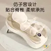 Soporte de Baño con Sensor de Temperatura para Bebé, Soporte para Sentarse y Acostarse para Bañera de Bebé, Soporte Universal para Cama de Baño, Alfombrilla Antideslizante para Baño de Recién Nacido