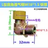 Tapa de ventilación reductora de engranaje helicoidal para autocaravana, tapa de ventilación extendida en ángulo recto en forma de L, tapa transpirable, codo de escape, M10, M16