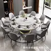 Mesa de Jantar em Ardósia, Mesa Redonda de Luxo Moderno Minimalista para Hotel com Fogão de Indução, Mesas e Cadeiras de Jantar de 2m para Uso Doméstico em Apartamentos Pequenos