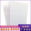 Tablero Coextruido de 5 mm Tablero de Espuma de PVC Tablero de Exhibición Publicitaria Grabado Pintura en Spray UV Tablero con Respaldo Adhesivo Cartelera Decorativa
