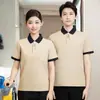 Recepción de Hotel Centro Comercial Tía de Limpieza Propiedad Ropa de Trabajo de Verano Manga Corta Ropa de Limpieza Camiseta Azul Claro Uniforme de Trabajo