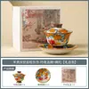 Fabricante Ru Yao Fu Gui You Yu xícara de chá de cerâmica, conjunto de chá para casa, xícara do mestre, bule, gaiwan para preparo de chá, utensílio de chá antiescaldante