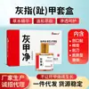 Onicomicosis cinderomicosis red especial ungüento suave para eliminar uñas líquido medicinal para onicomicosis productos genuinos en stock fabricantes