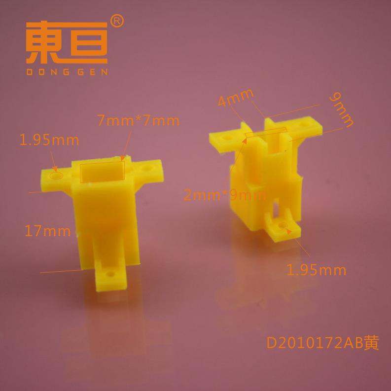 D2010172AB黄2