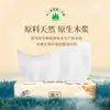 Papel de Tejido Qingfeng de Pulpa de Madera Pura, 2 Capas, 200 Hojas por Paquete, 3 Paquetes/Caja, Caja de Pañuelos, Pañuelos Faciales, Tamaño L