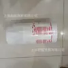 Descripción del elemento filtrante de aceite de retorno Hydac 0330R003On/-V