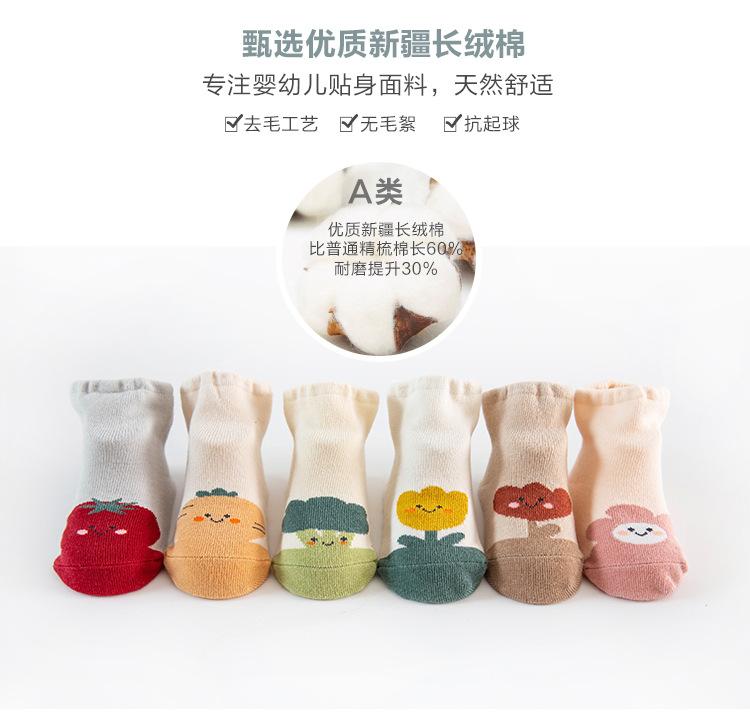小花蔬菜宝宝点胶地板袜详情页_06