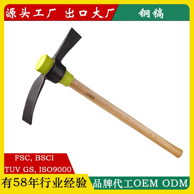 钢镐1.jpg