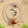Pulsera de Calcedonia Blanca Jadeíta, Pulsera de Perlas de Calcedonia Blanca Grasa de Oveja, Pulsera de Calcedonia con Perla de la Fortuna de Cuarzo Rosa Multicírculo para Mujer