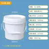 Cubo de Plástico Engrosado de 20L, Cubo Redondo de 25L, Cubo de Agua de 1L, Cubo de Pintura de 5L, Cubo de Pintura Sellado