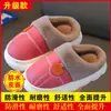 Pantuflas de algodón para niños, piel sintética PU, impermeables, suela suave, antideslizantes, forradas de felpa, engrosadas, adecuadas para padres e hijos, adultos y parejas, para uso en interiores y para mantener el calor en invierno.