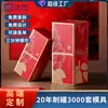 Latas de Chá de Alta Qualidade Personalizadas Dahongpao Chá Pu'Er Chá Verde Longjing Embalagem Latas de Ferro Latas de Batom Latas Quadradas de Ângulo Reto