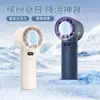 Gadget Prático de Resfriamento: Ventilador de Mão com Compressa Fria, Mini Ventilador Portátil Recarregável com Bateria de Longa Duração, Ventilador Elétrico de Mesa para Resfriamento