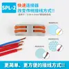 Conector de Fio Terminal Spl-2 para Luminárias, Conector de 2 Posições, Dois Entradas Dois Saídas, Núcleo de Cobre Retardante de Chama, Conexão Rápida, Tipo Plug-In Direto