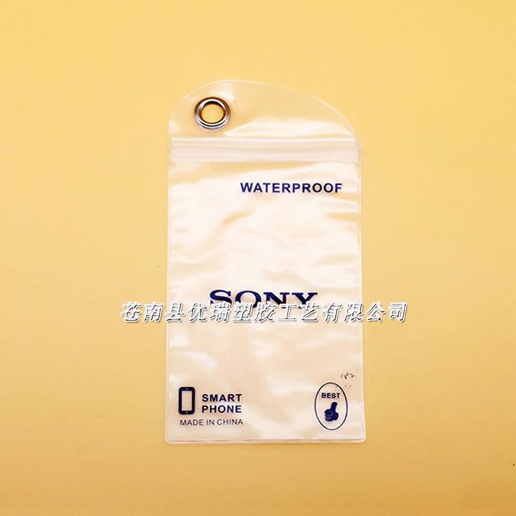 pvc塑料薄膜自封袋厂家防水PVC布丁袋 PVC手机壳数据线