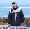 Ropa de Protección Solar de Seda de Hielo Nasa para Hombre Verano Delgada Transpirable UPF50+ Anti-UV Juventud Chaqueta Exterior para Pesca
