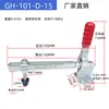 Pinza de Sujeción Vertical para Hardware Pinza Hebilla Portabrocas Tipo Extendido 101D GH101E 102B Clip de Fijación