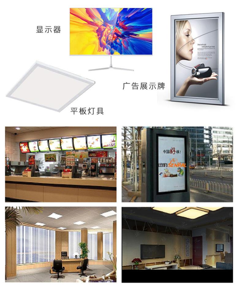 反射膜用途2.png