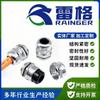 Conector impermeable de acero inoxidable 304, prensaestopas a prueba de explosiones IP68, cable de cabeza grande de metal métrico, cabezal de bloqueo fijo