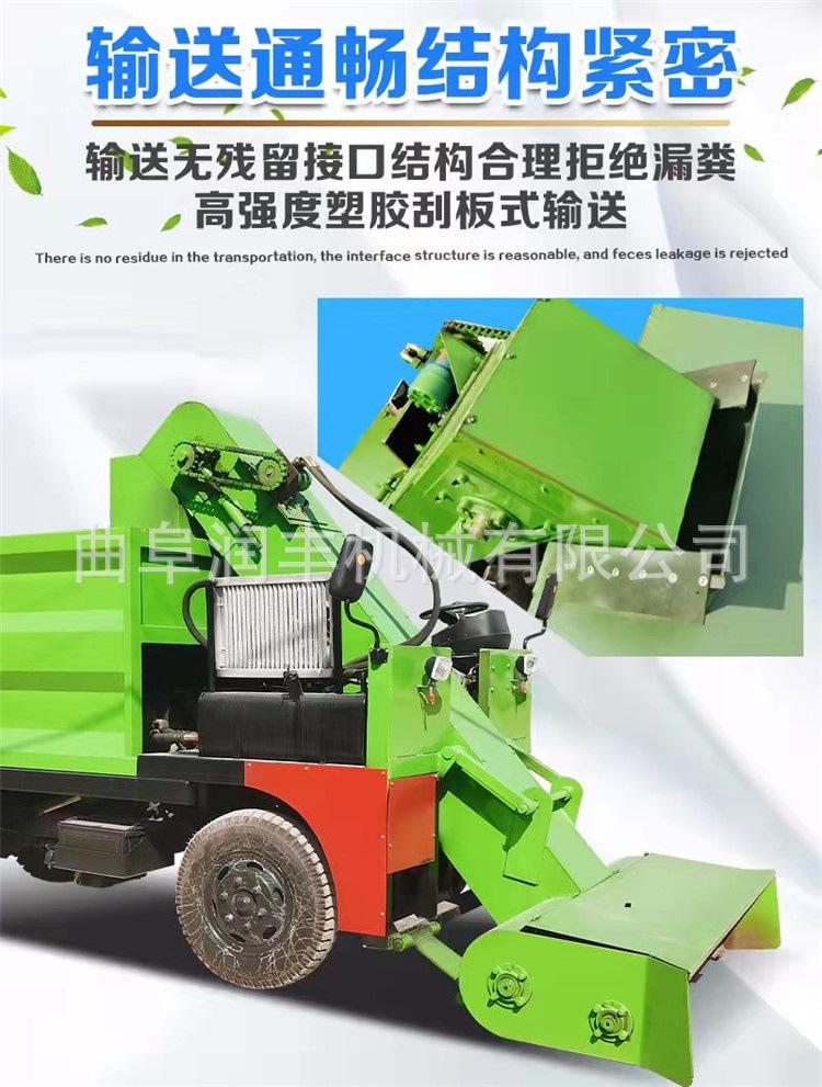 四轮清粪车4.jpg