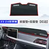 Adecuado para Parasol para Consola Central de Volkswagen Lavida, Parasol para Tablero Plus Versión Interior Nueva 24 Qihang