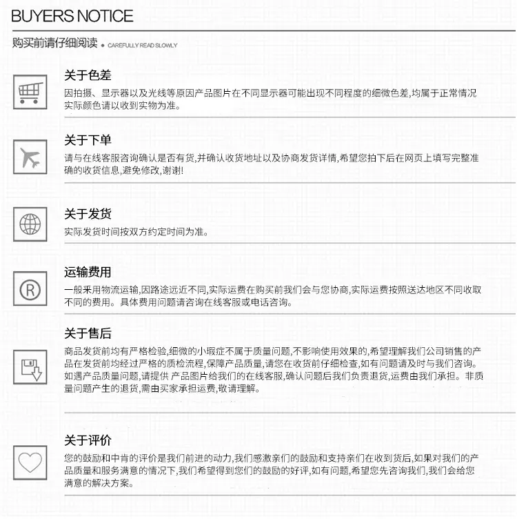 牵引式撒粪车详情页_15.jpg