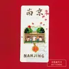 Pegatinas para Refrigerador de Nanjing Wen Chuang Templo Jiming de Nanjing Mausoleo de Sun Yat-sen Pegatinas Creativas para Refrigerador Souvenirs Turísticos Regalo de Acompañamiento en stock
