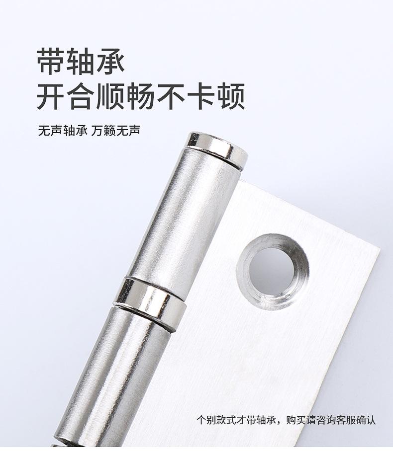 不锈钢静音小合页详情---阿里巴巴_08.jpg