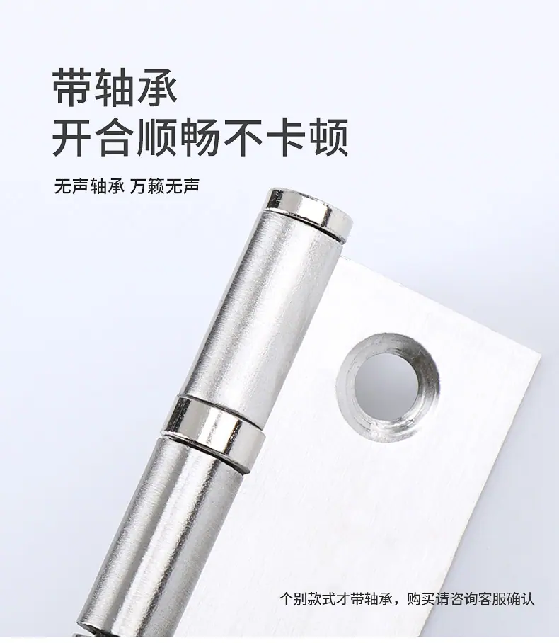 不锈钢静音小合页详情---阿里巴巴_08.jpg