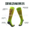 Fabricantes de origen venta al por mayor calcetines de fútbol adulto niños fondo de toalla engrosado tubo largo hasta la rodilla calcetines de fútbol calcetines deportivos para hombre y mujer