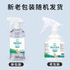 Spray Desinfectante de Alcohol al 75% Xiaozhitang 500ml Sin Enjuague Doméstico de Secado Rápido Esterilización Spray Desinfectante de Etanol al 75%