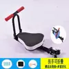 Bicicleta Elétrica Assento Dianteiro Infantil Bicicleta Dobrável Bicicleta de Montanha Assento Dianteiro Infantil Cadeira de Bebê
