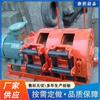 Lutii vende 2JP15 Rake Mining Winch Spot Rake Mining Winch Especificações completas Metal Mining Rake Mining Winch