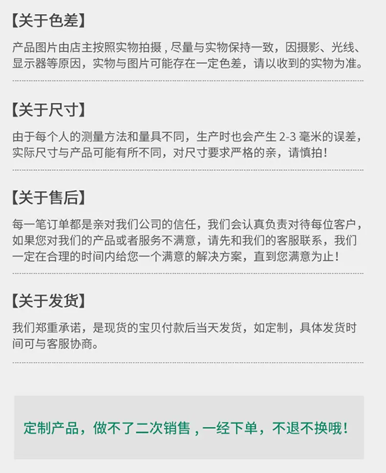 详情_14