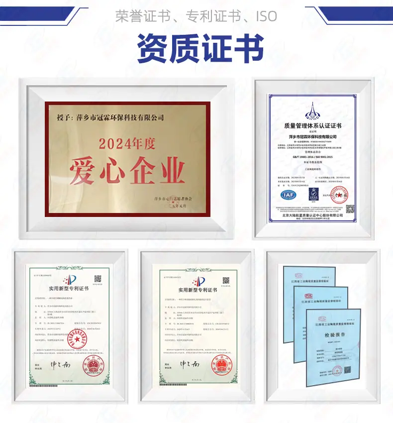 资质证书详情页.jpg